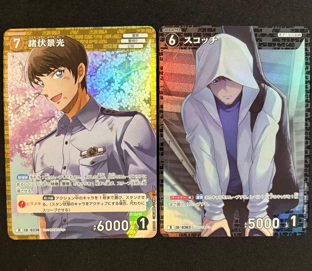 名探偵コナンカード 諸伏景光 スコッチ まとめ売り - メルカリ