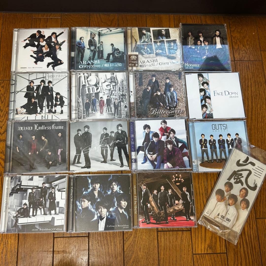 嵐まとめ売り27点！ - メルカリ