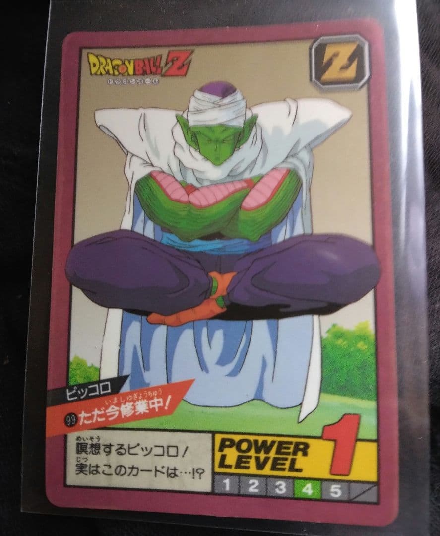 ドラゴンボール スーパーバトル ピッコロ ドラゴンボール スーパーバトル ピッコロ Yahoo!オークション