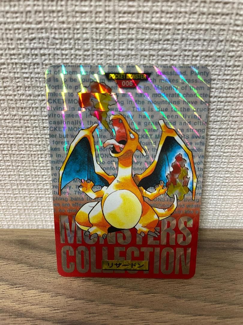 ポケモンカードダス リザードン 赤 ポケモンカードダス リザードン 赤の通販 佐々木（1089781391） | magi