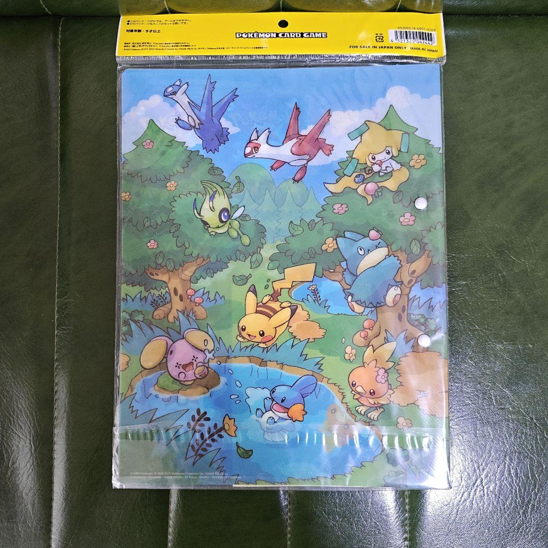 ポケモンカードゲーム フォレストシート ポケパーク 2005年 未開封品