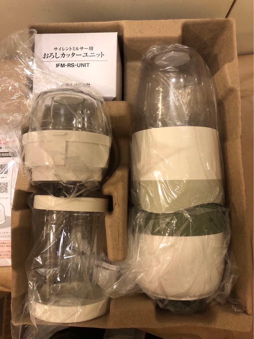 未使用 Iwatani プレミアムミルサーセット IFM-PS35G-SET - メルカリ