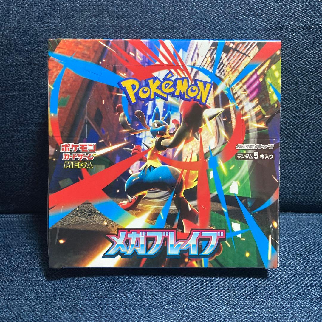 ポケモンカードゲーム メガブレイブ 1BOX （シュリンク付き） ポケモンカードゲーム MEGA 拡張パック メガブレイブ BOX※シュリンク