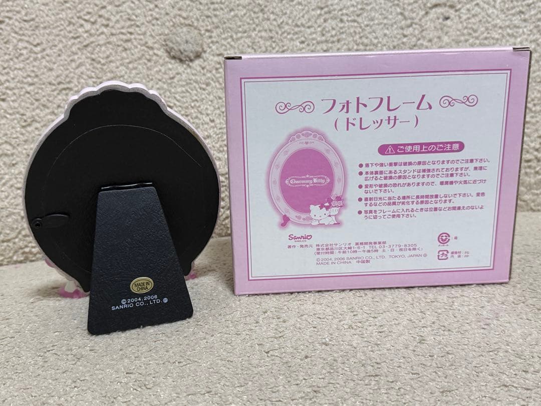 新品】公式グッズ チャーミーキティ フォトフレーム キティちゃん