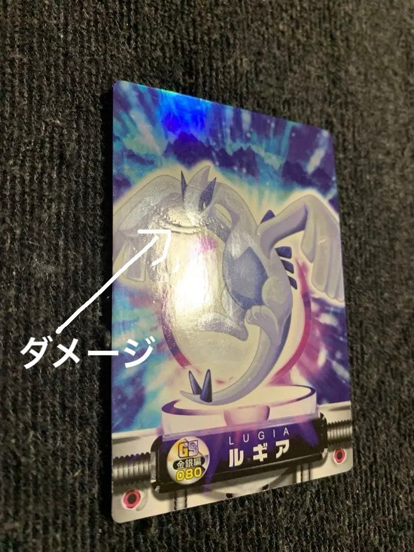 ポケモンずかんカード 金銀編 ルギア セレビィ - メルカリ