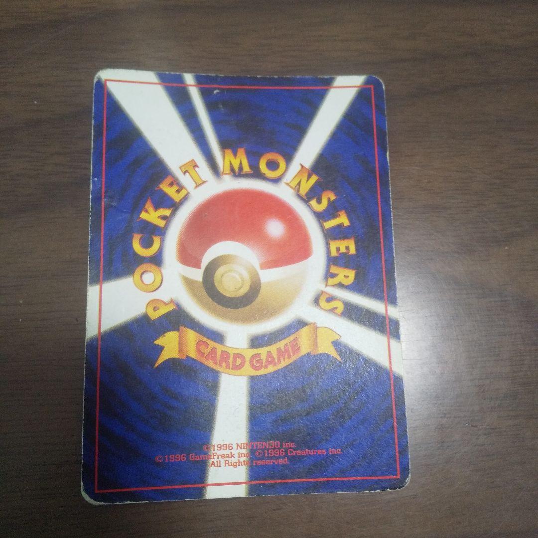 カイリュー LV.45 [旧裏面] No.149 ポケモンカード - メルカリ