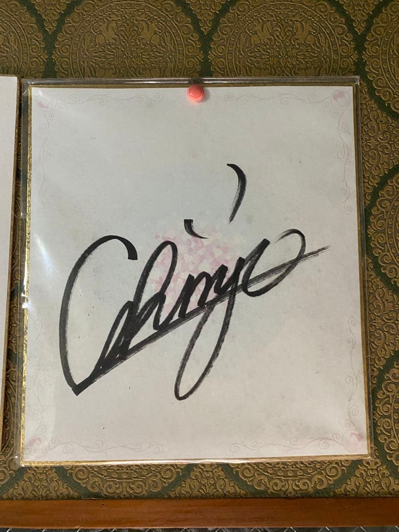 新庄剛志 色紙直筆サイン (阪神タイガース時代) - メルカリ