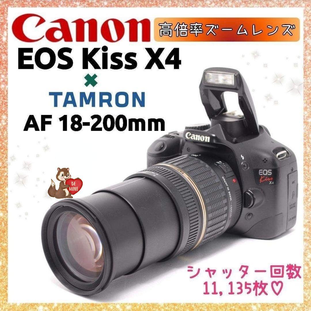 ❤即購入1000円OFF❤Canon Kiss X4 万能レンズ バッテリ2個 EOS キヤノン デジタル一眼 CANON Kiss X4 レンズキット 中古 新品SD