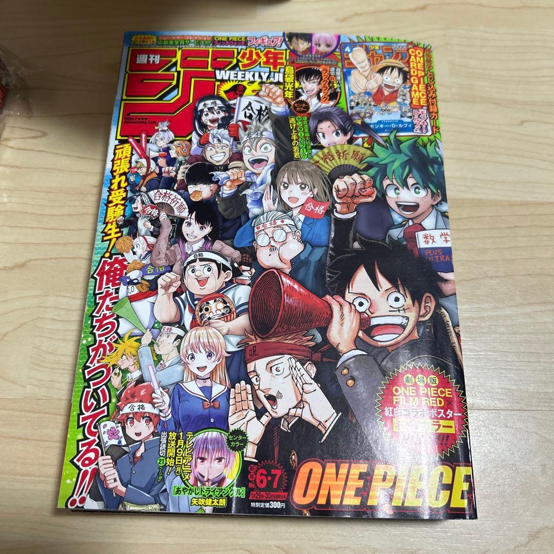 ワンピースカード モンキー・D・ルフィ P-033 プロモ 少年ジャンプ