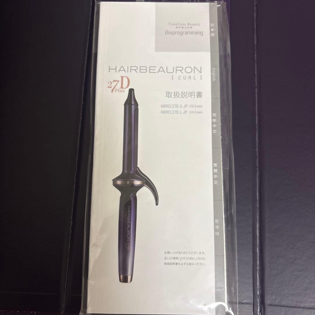 ヘアビューロン 27D Plas コテ　34.0mm