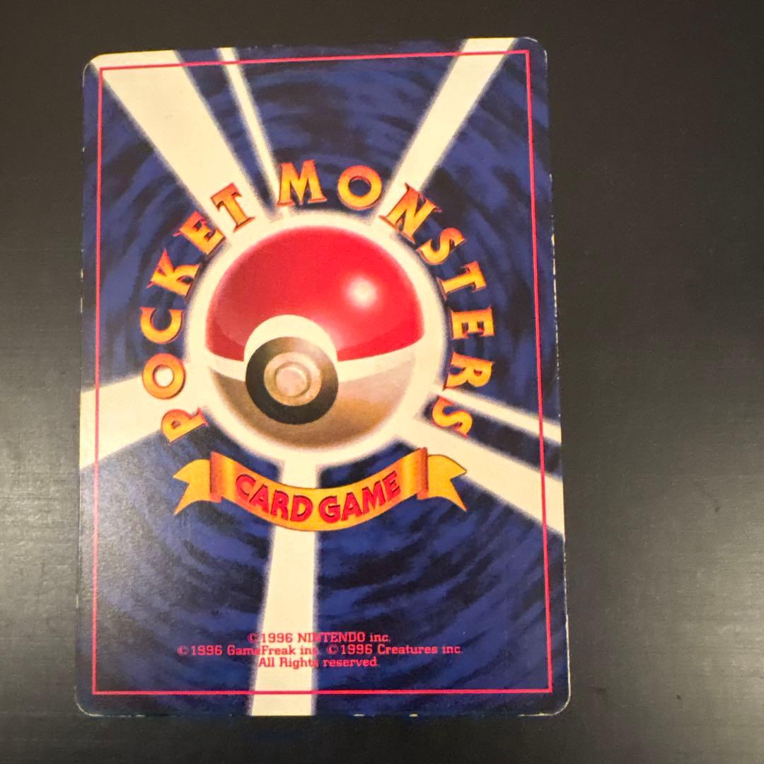 ピカチュウ 旧裏 コロコロ プロモ ken sugimori 光沢あり ② - メルカリ