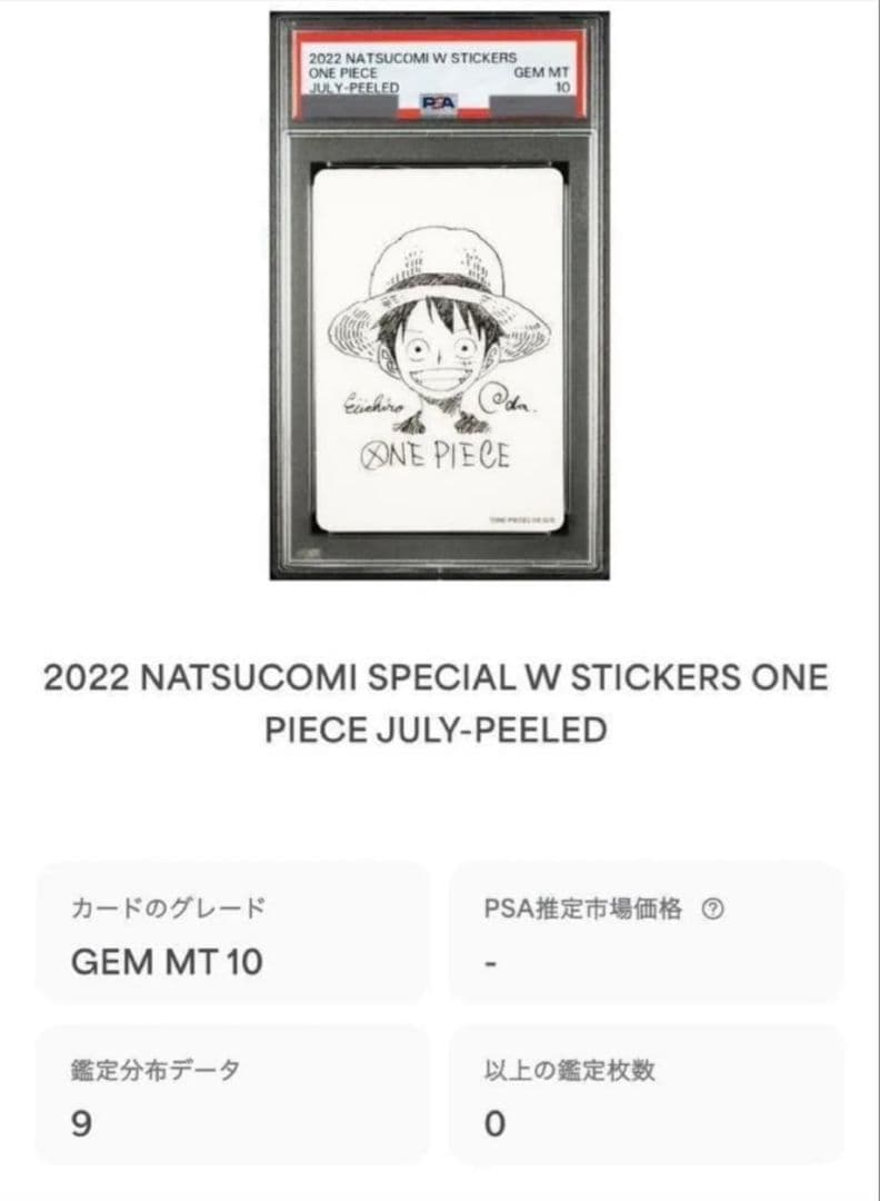 OneMall provides Mercari products: ☆クーポン割引あり☆ 鑑定向け