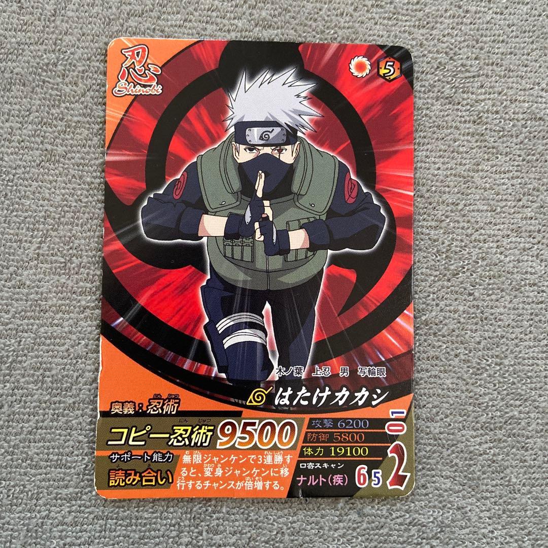 NARUTO はたけカカシ ナルティメットフォーメーション - メルカリ