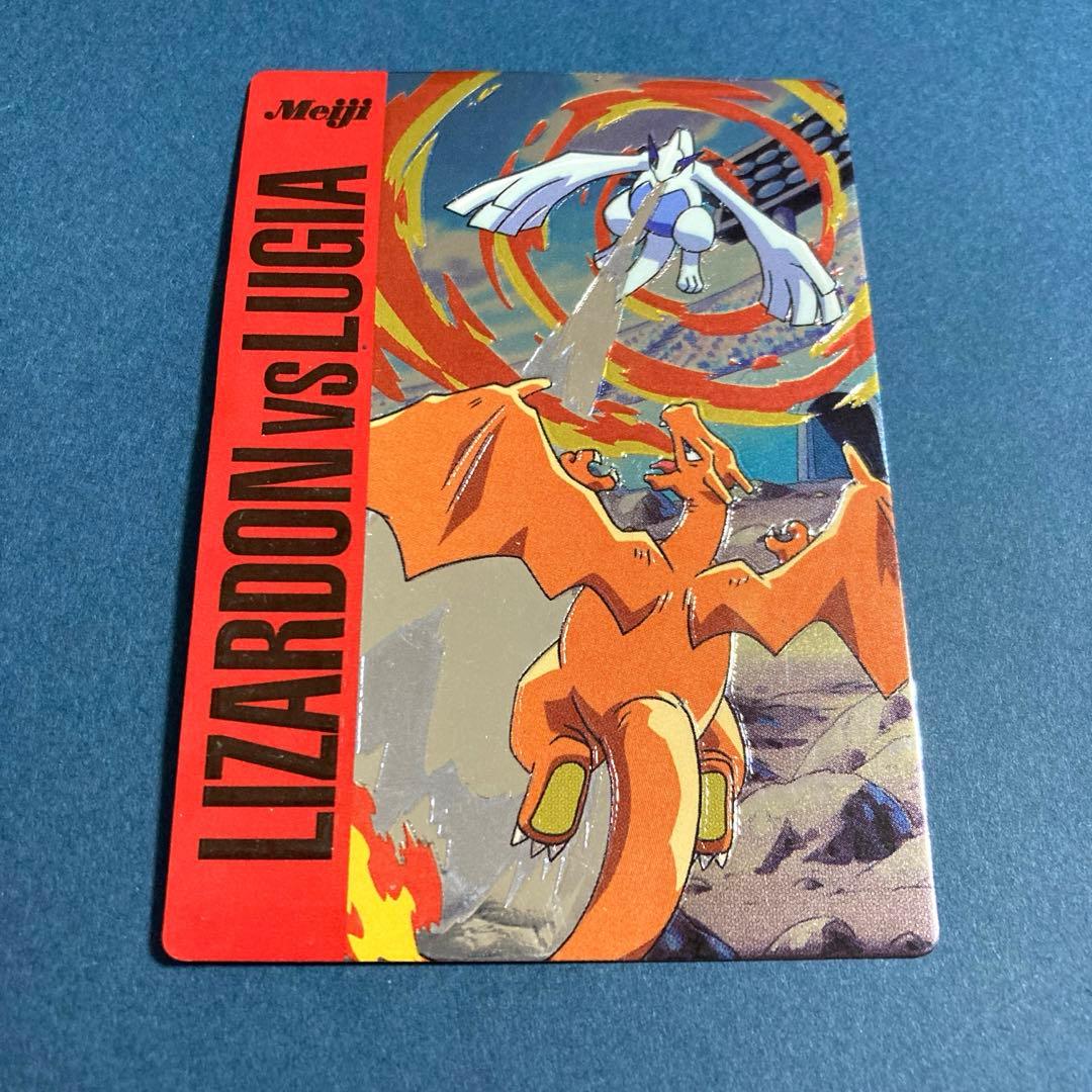 最終値下げ 早い者勝ち《超希少》リザードンvsルギア バトル13 ポケカ