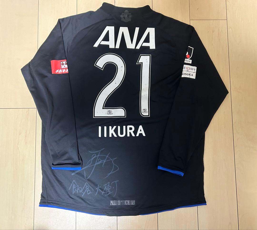 横浜F・マリノス 2009年 飯倉大樹 直筆サイン入り ユニフォーム 実使用