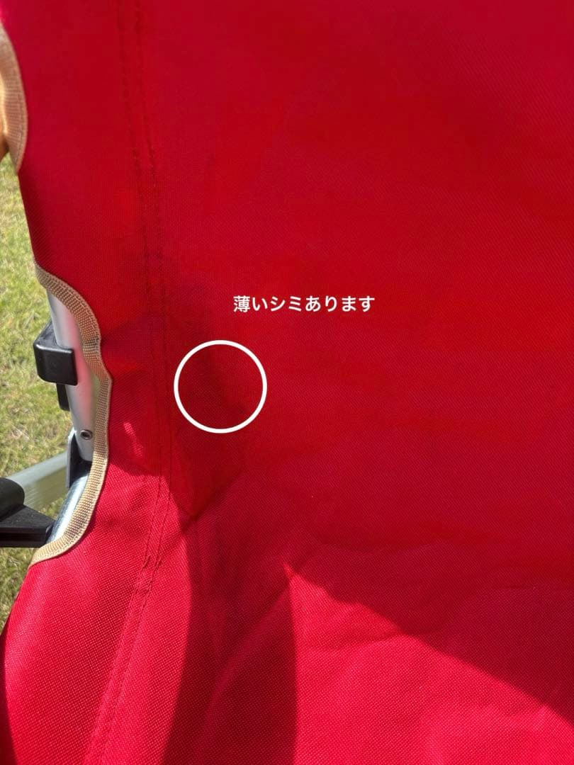 《S&S》　コールマン レイチェア(赤)2脚セット