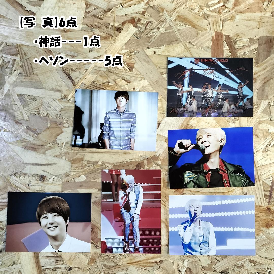 セット【A】_神話関連ディスク／グッズ／同人本おまとめ売りです