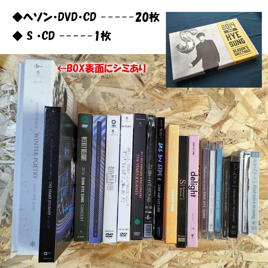 セット【A】_神話関連ディスク／グッズ／同人本おまとめ売りです