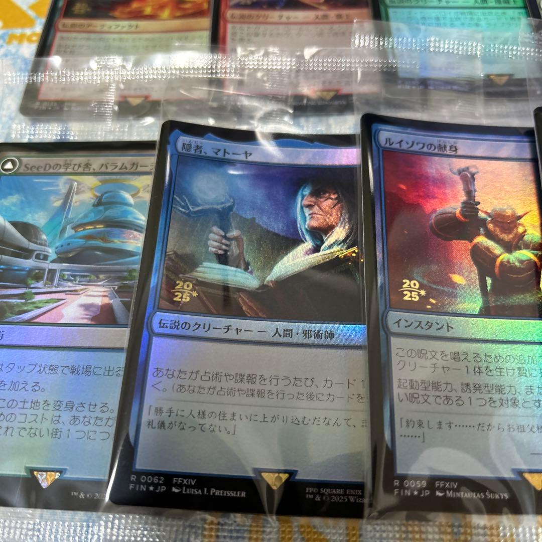 MTG FF プレリリース foil 未開封 プロモ 12枚セット - メルカリ