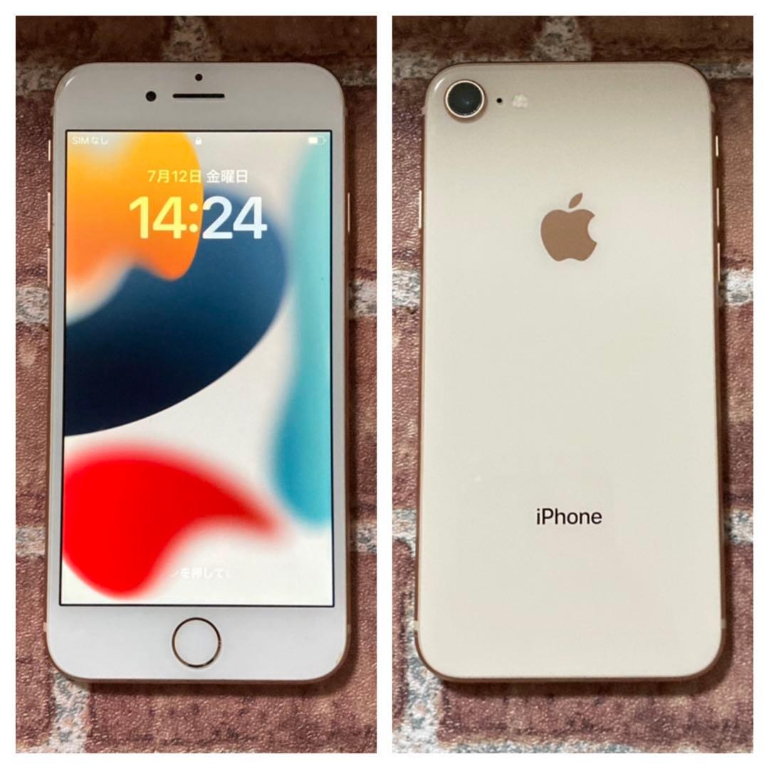 iPhone 8 ピンクゴールド 訳あり ピンクゴールド 64GB iPhone8 AU訳