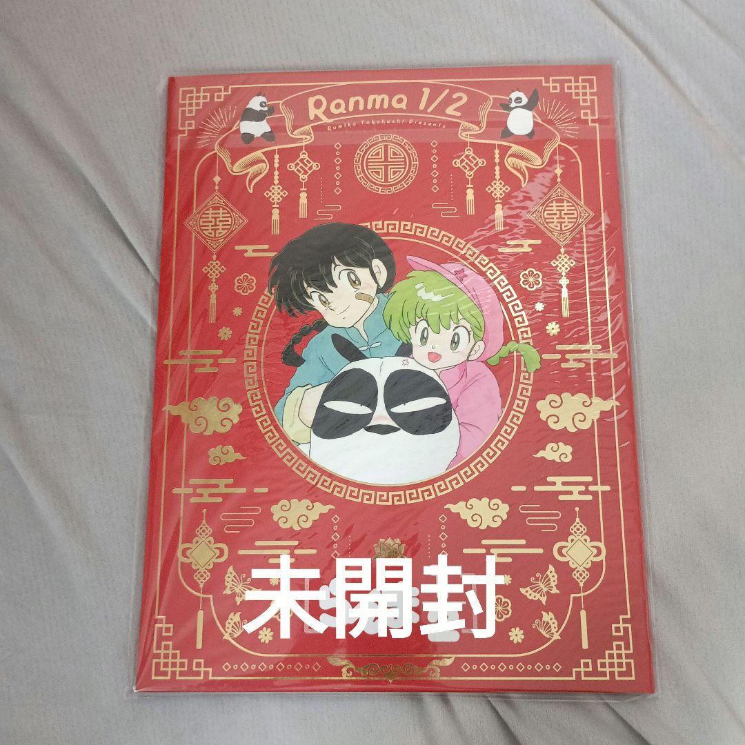 らんま1/2 全巻セット 高橋留美子 - メルカリ