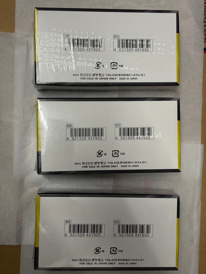 ポケモンカードゲーム MEGA ドリームEX 3Box シュリンク付き - メルカリ