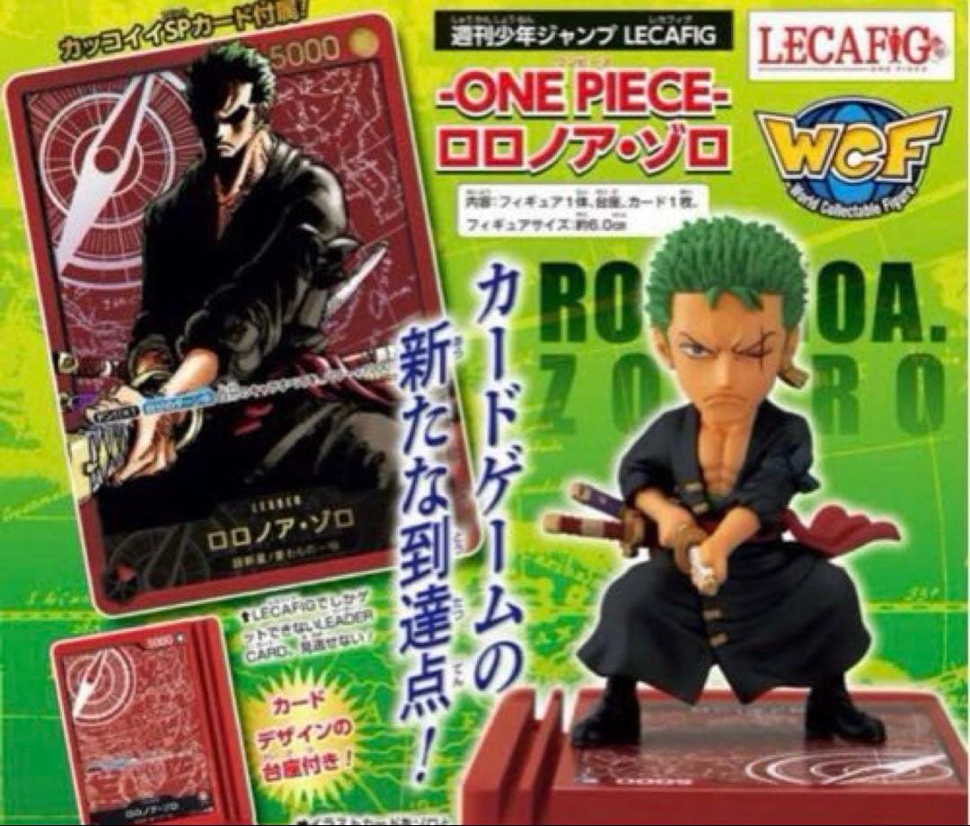 ワンピースロロノア・ゾロ レカフィグ 週刊少年ジャンプ - メルカリ