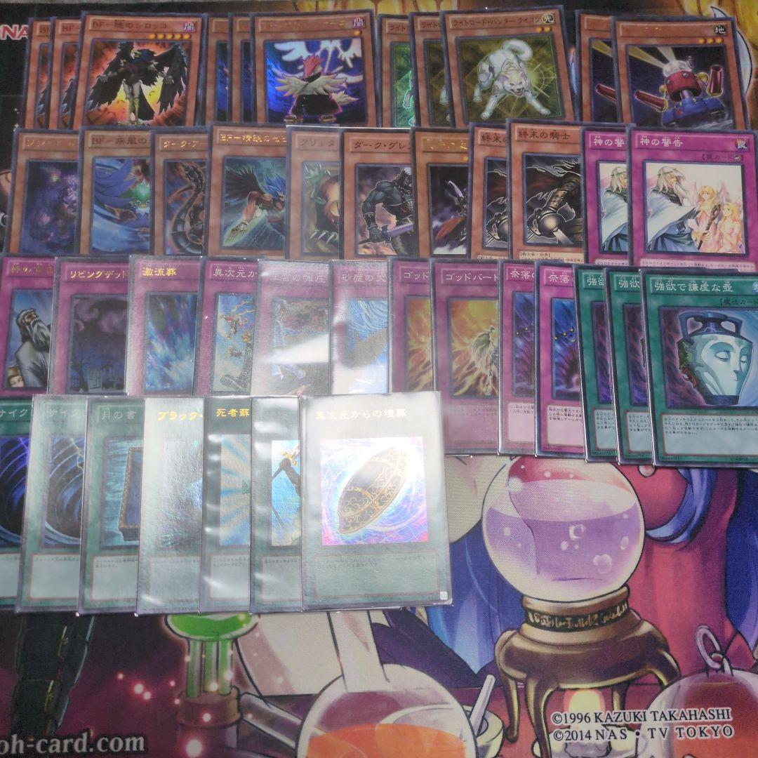 遊戯王OCG 201103環境 墓地BF 高レート 1103環境 墓地BFデッキ ゲートボール 遊戯王 1枚の通販 miショップ