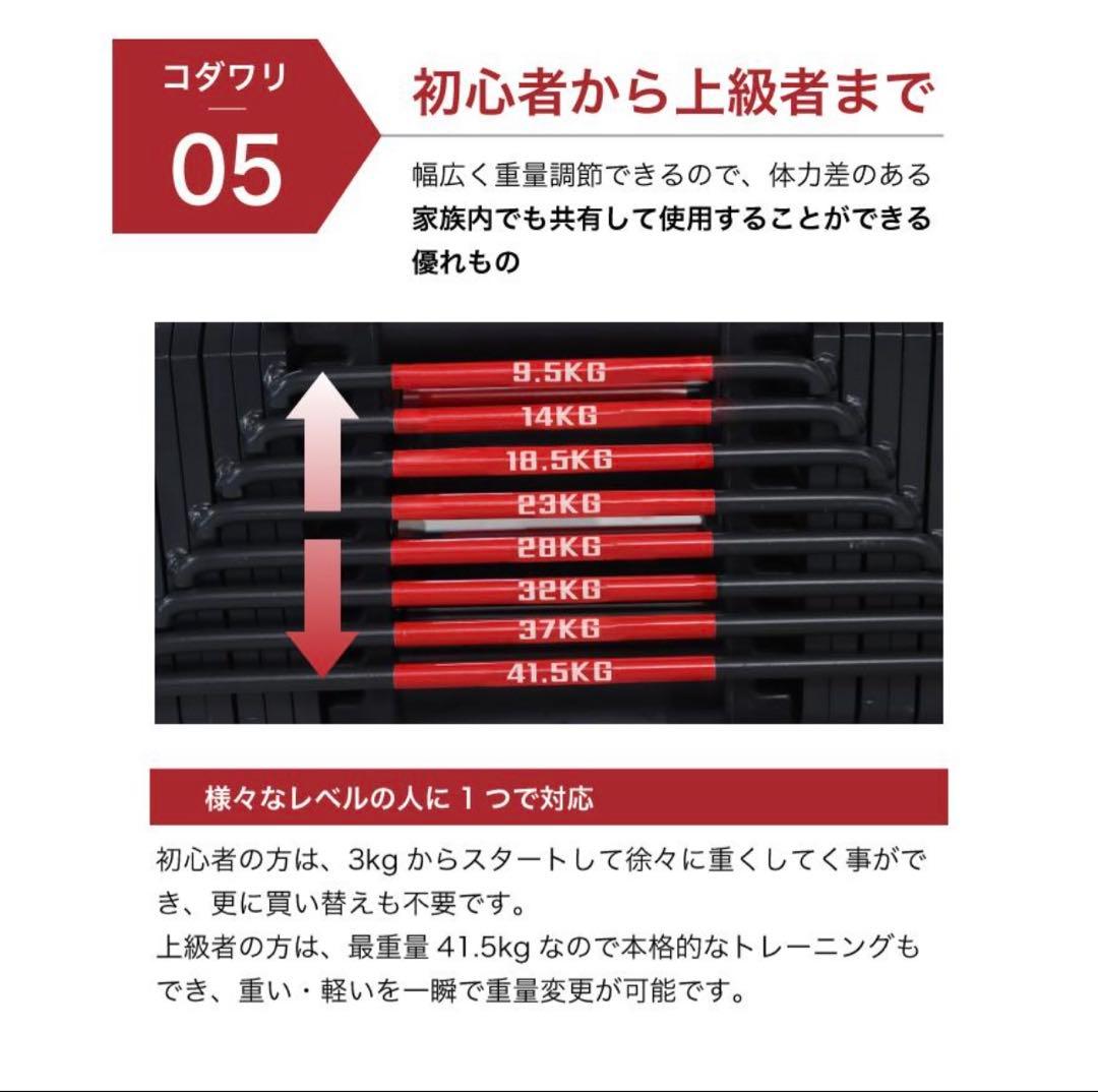 BAR WING 可変式ダンベルセット 3kg〜41.5kg 2個セット