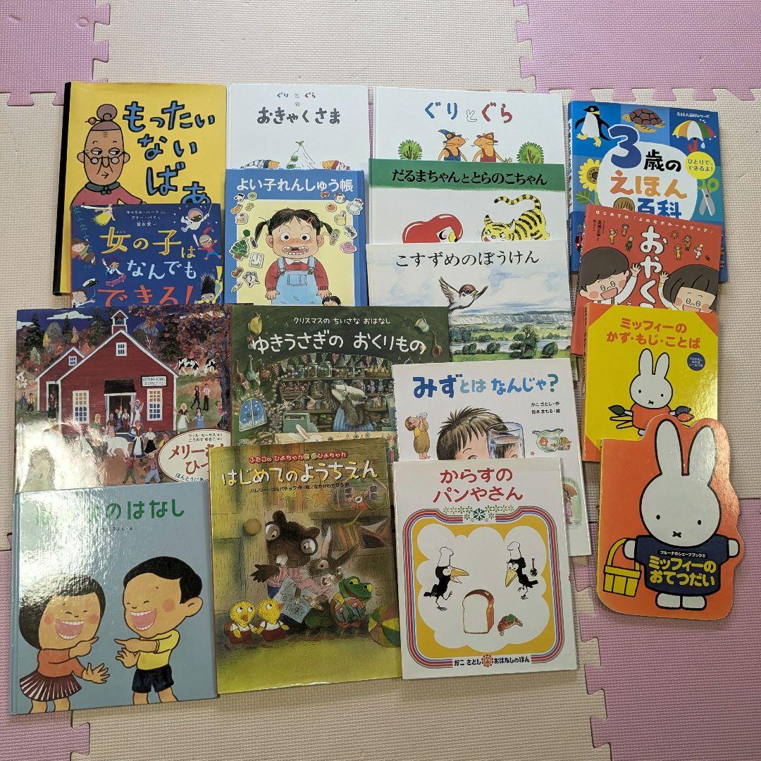 絵本　まとめ売り　68冊　世界名作アニメ　読み聞かせ　幼児　児童 81vTQDOmqBL._AC_UF350,