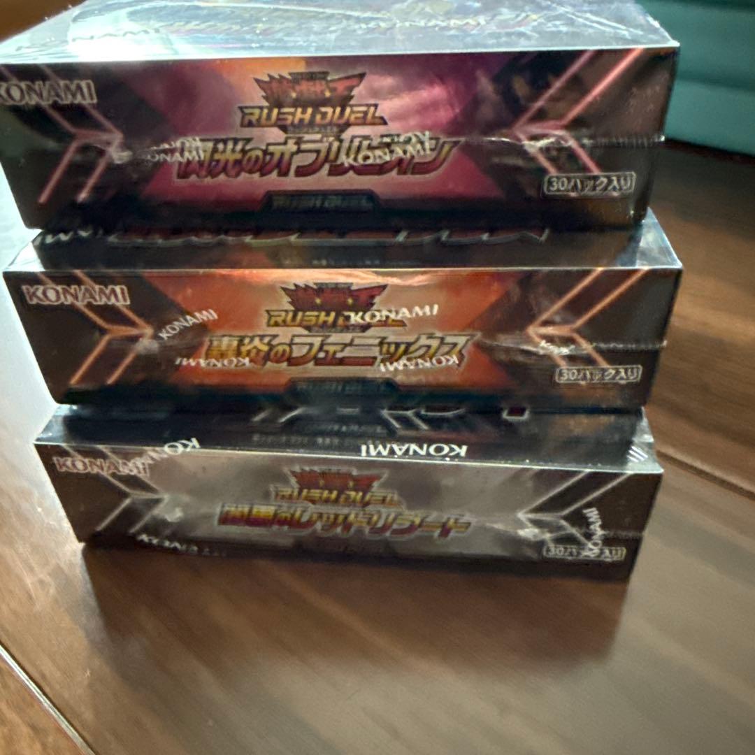 遊戯王ラッシュデュエル 未開封 3点セット - メルカリ
