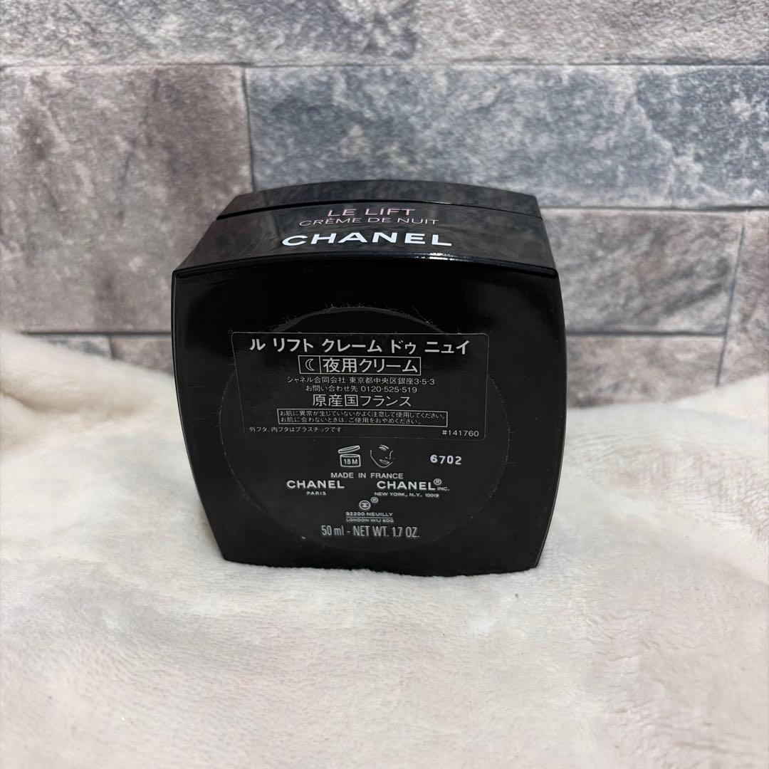 半額以下‼︎CHANEL ル リフト クレーム ドゥ ニュイ - メルカリ