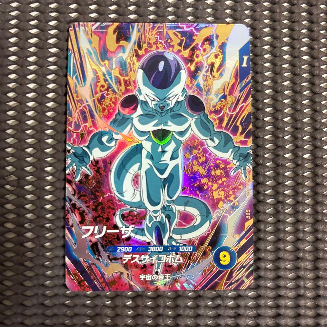 Sdv2-035 フリーザ - メルカリ