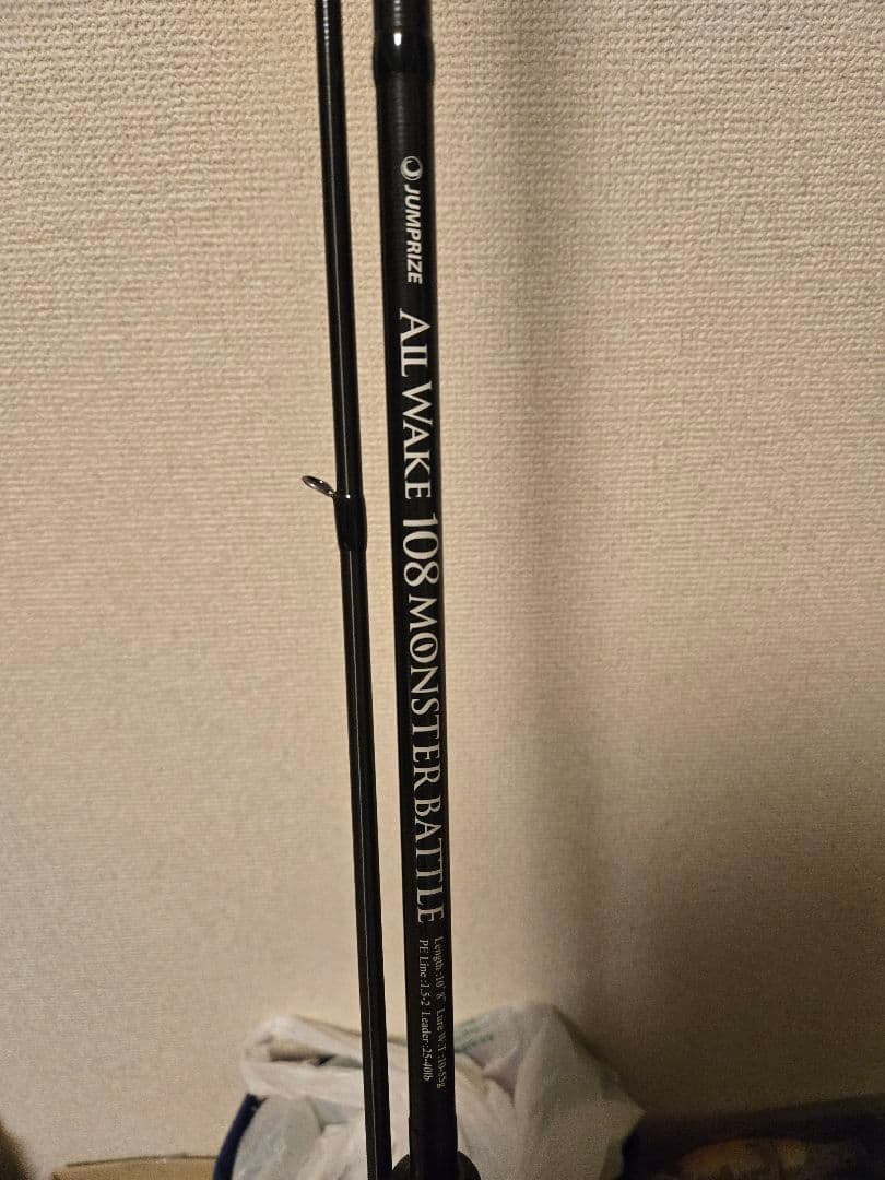 ★オールウェイク☆ 108 モンスター バトル☆ ジャンプライズ(JUMPRIZE) オールウェイク 108 モンスターバトル(ALL