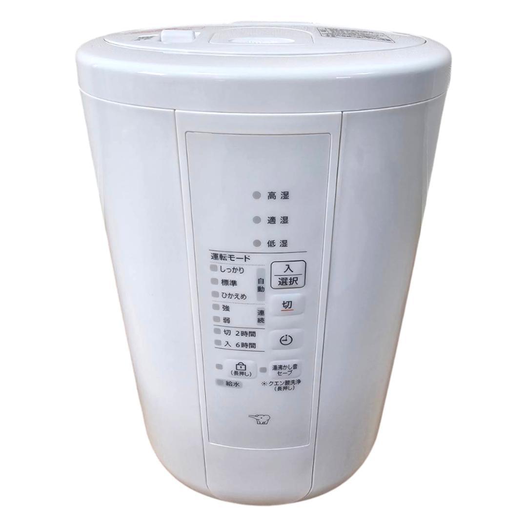 極美品 24年製 ZOJIRUSHI 象印 ポット型加湿器 EE-RT50 3L - メルカリ