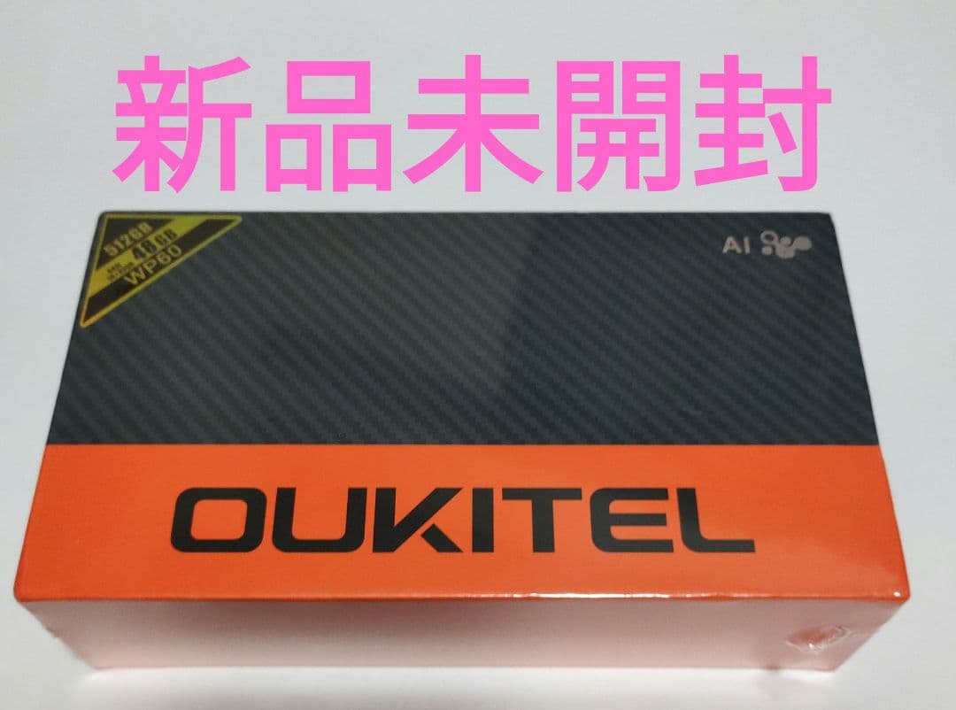 即日発送可　7.2インチ　OUKITEL WP60 黄色 新品未開封 即日発送可 7.2インチ OUKITEL WP60 黄色 新品未開封 - メルカリ