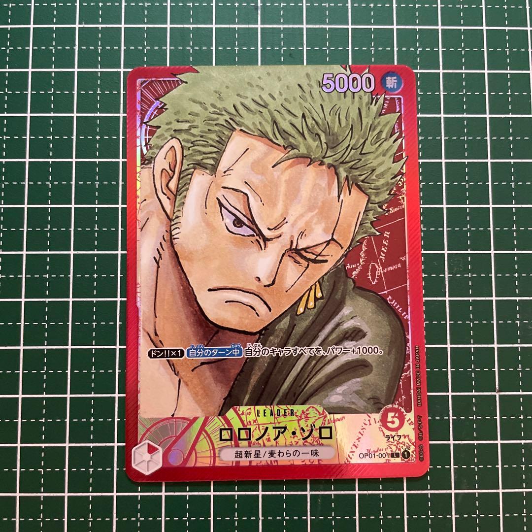 ワンピースカード 赤ゾロ リーダーパラレル - メルカリ