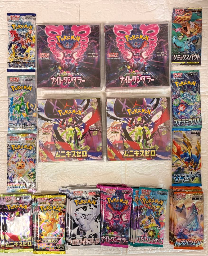 最終お値下げ【大量まとめ売り】ポケモンカード BOX・パック - メルカリ