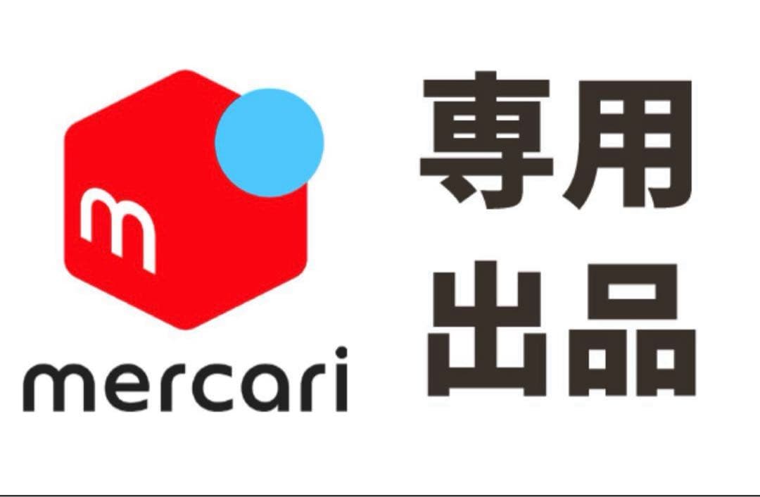 阪神タイガース 石井大智選手直筆サインロゴボール 限定球 沖縄