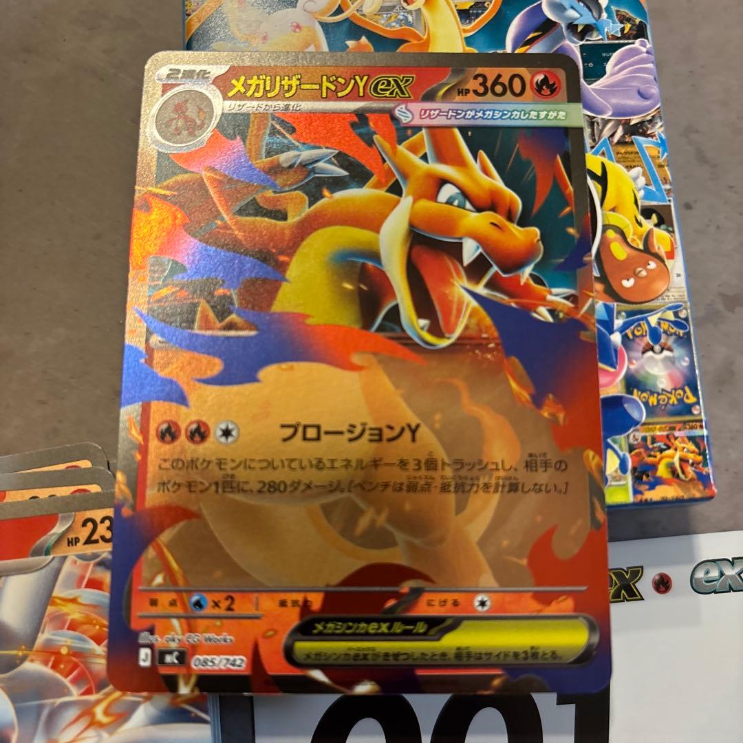 ポケモンカード スタートデッキ 100 1/100 リザードンミラーセット