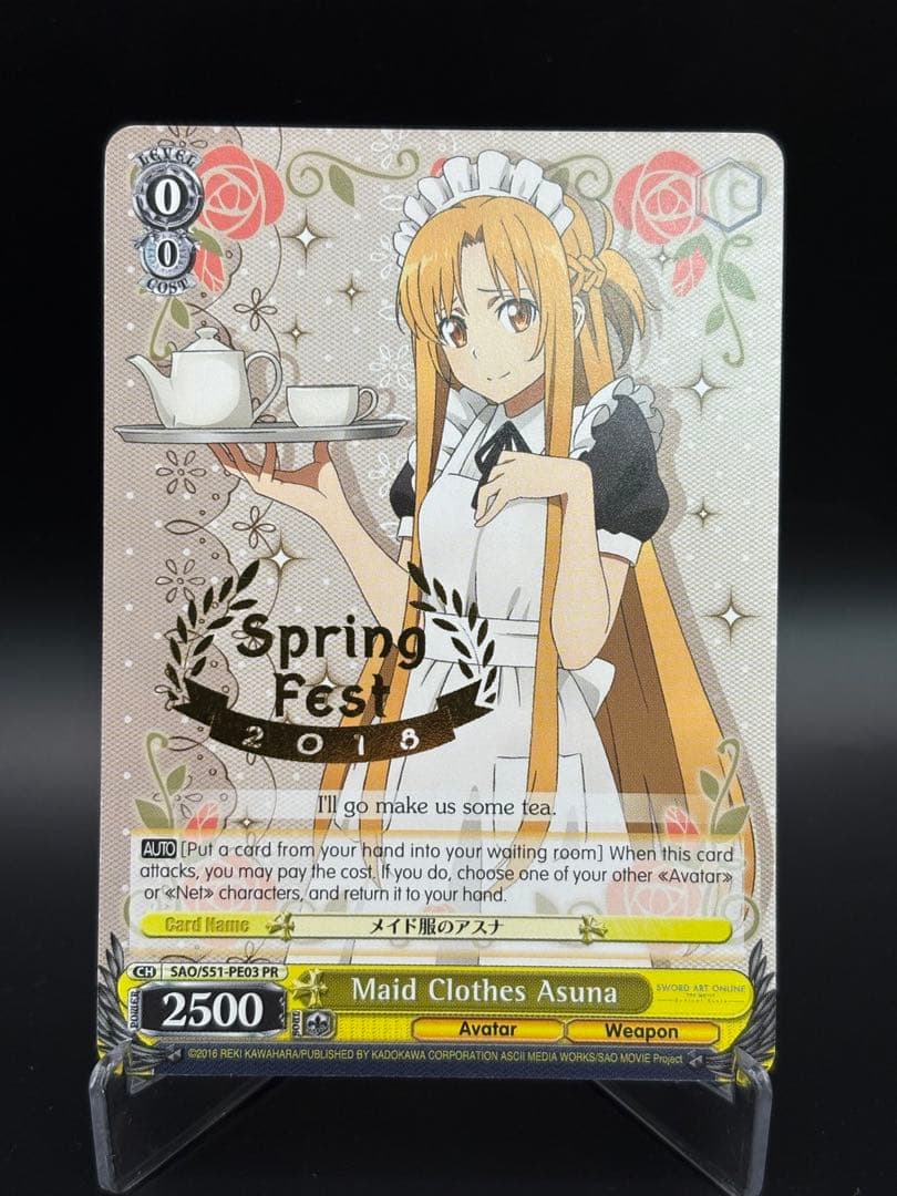 ヴァイス　WS メイド服のアスナ Spring Fest 2018 英語 Amazon.co.jp: メイド服のアスナ 英語版プロモ ヴァイスシュヴァルツ