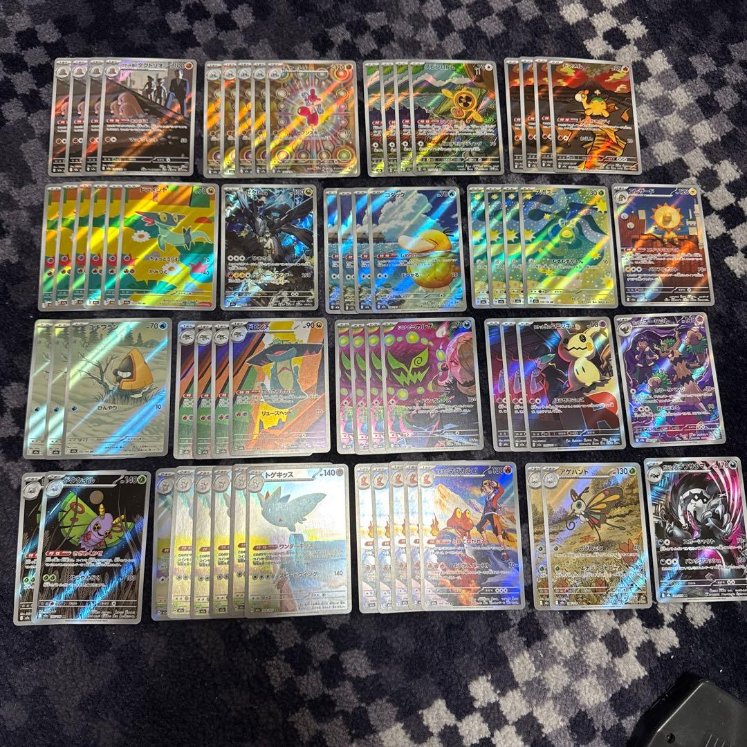 arまとめ売り nのゼクロムar スボミーar コダックar ドロンチar - メルカリ