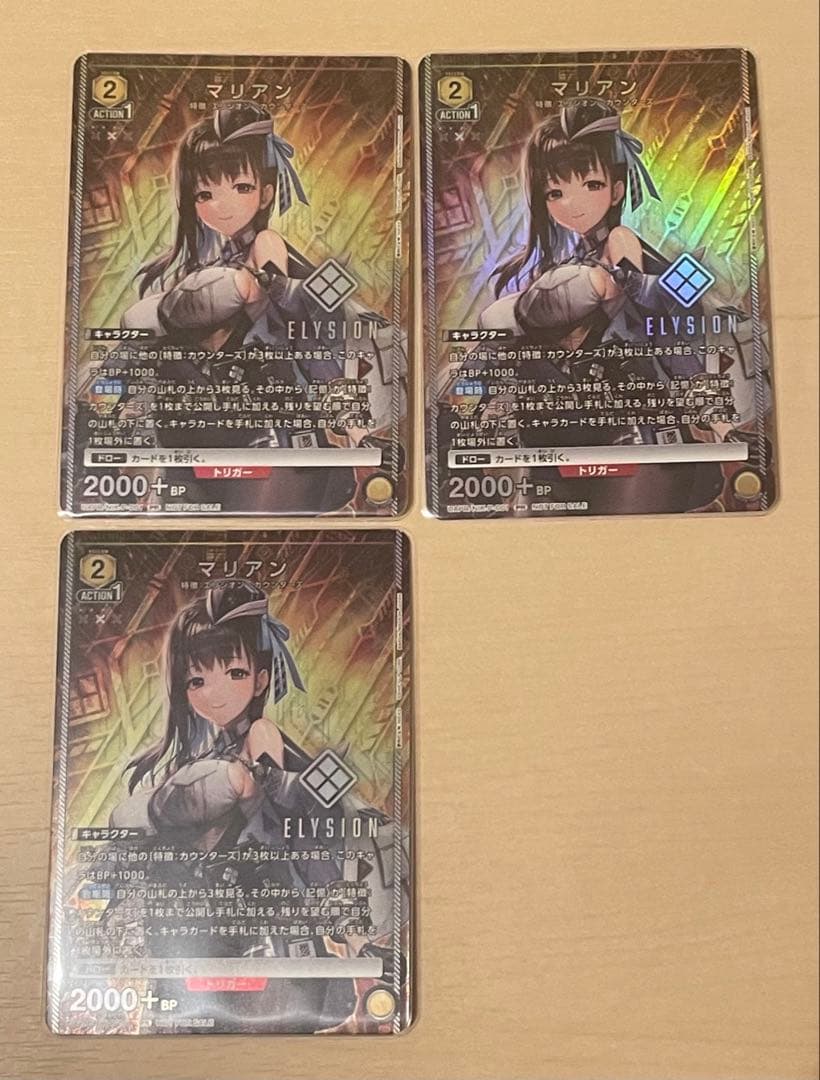 UNION ARENA ユニチケ6枚まとめ売り - メルカリ