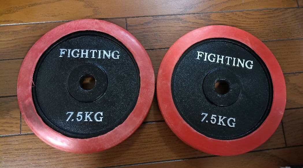 ファイティングロード プレート5kg×2 7.5kg×2 ダンベル ベンチプレス