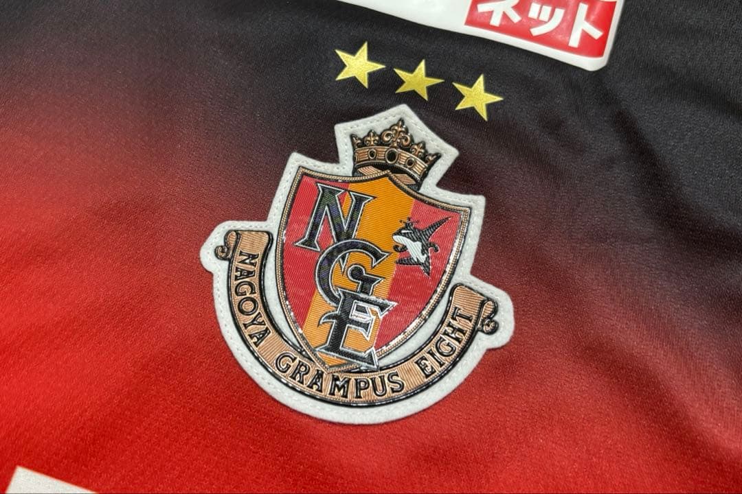 新品タグ付 名古屋グランパス 中谷 オーセンティックユニフォーム
