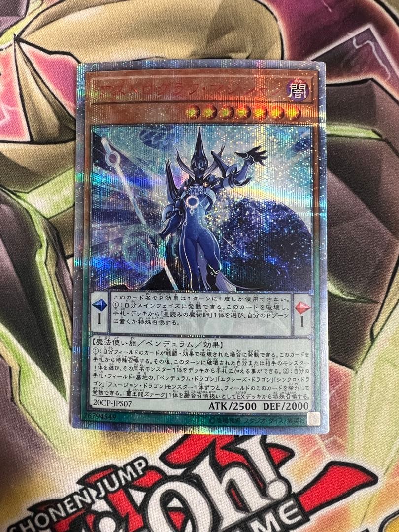 遊戯王 エルフェンノーツレギナ プリズマ 3枚