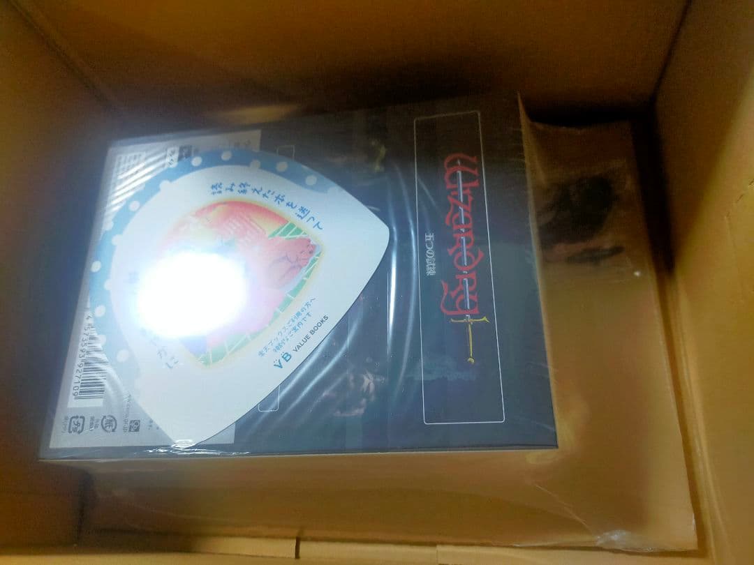 ウィザードリィ 狂王の試練場 限定版 Wizardry外伝 五つの試練 特典