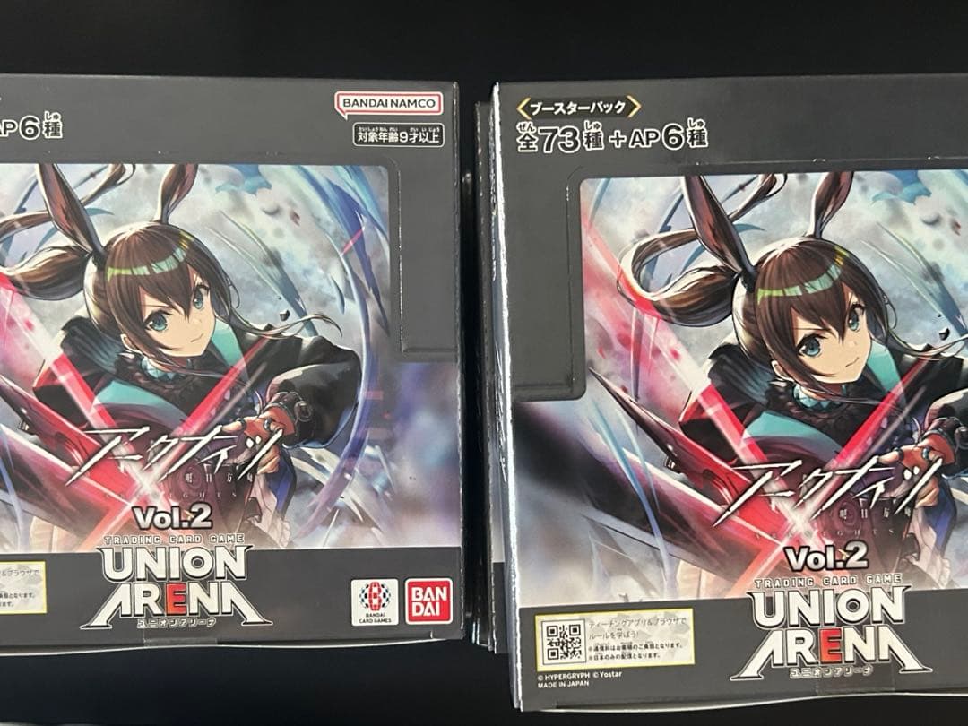ユニオンアリーナ　アークナイツ Vol.2 未開封テープ付き9BOX UNION ARENA ブースターパック アークナイツ Vol.2 2025年8月29日(金