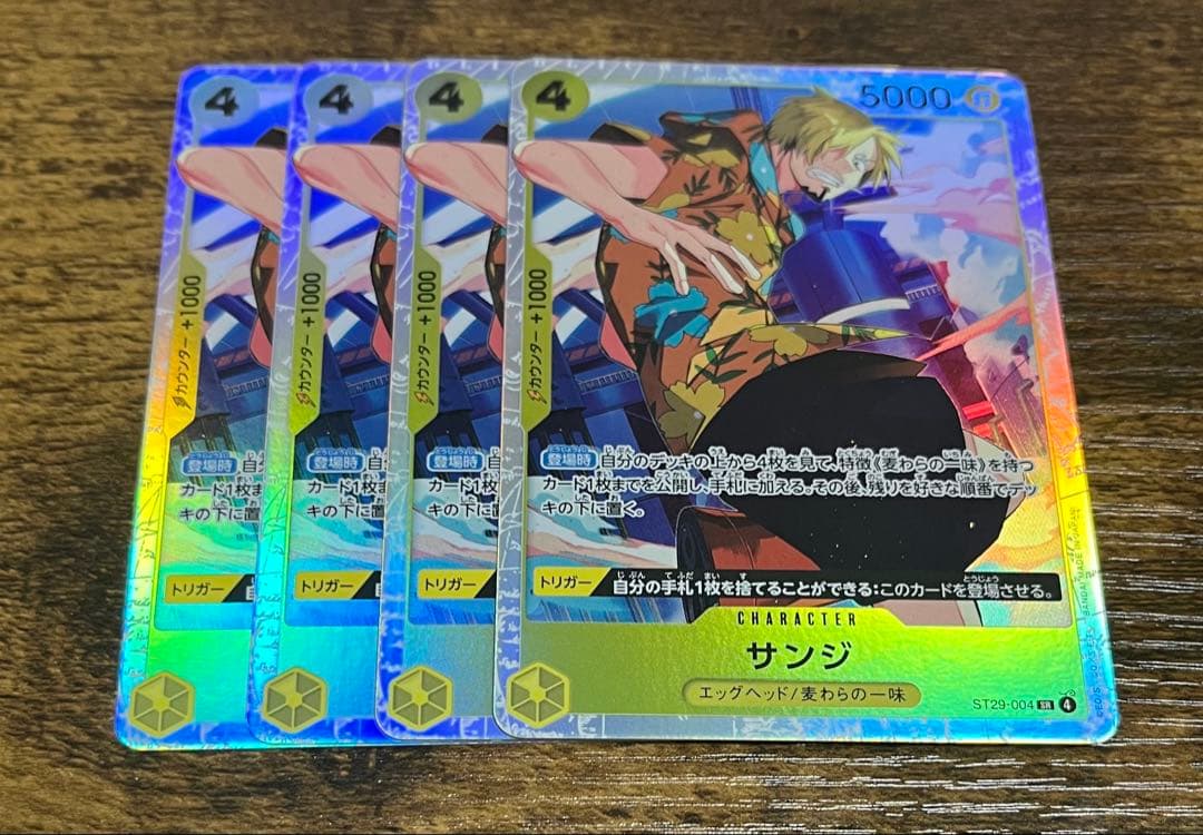 サンジ SR ST29-004 4枚セット スタートデッキ エッグヘッド - メルカリ