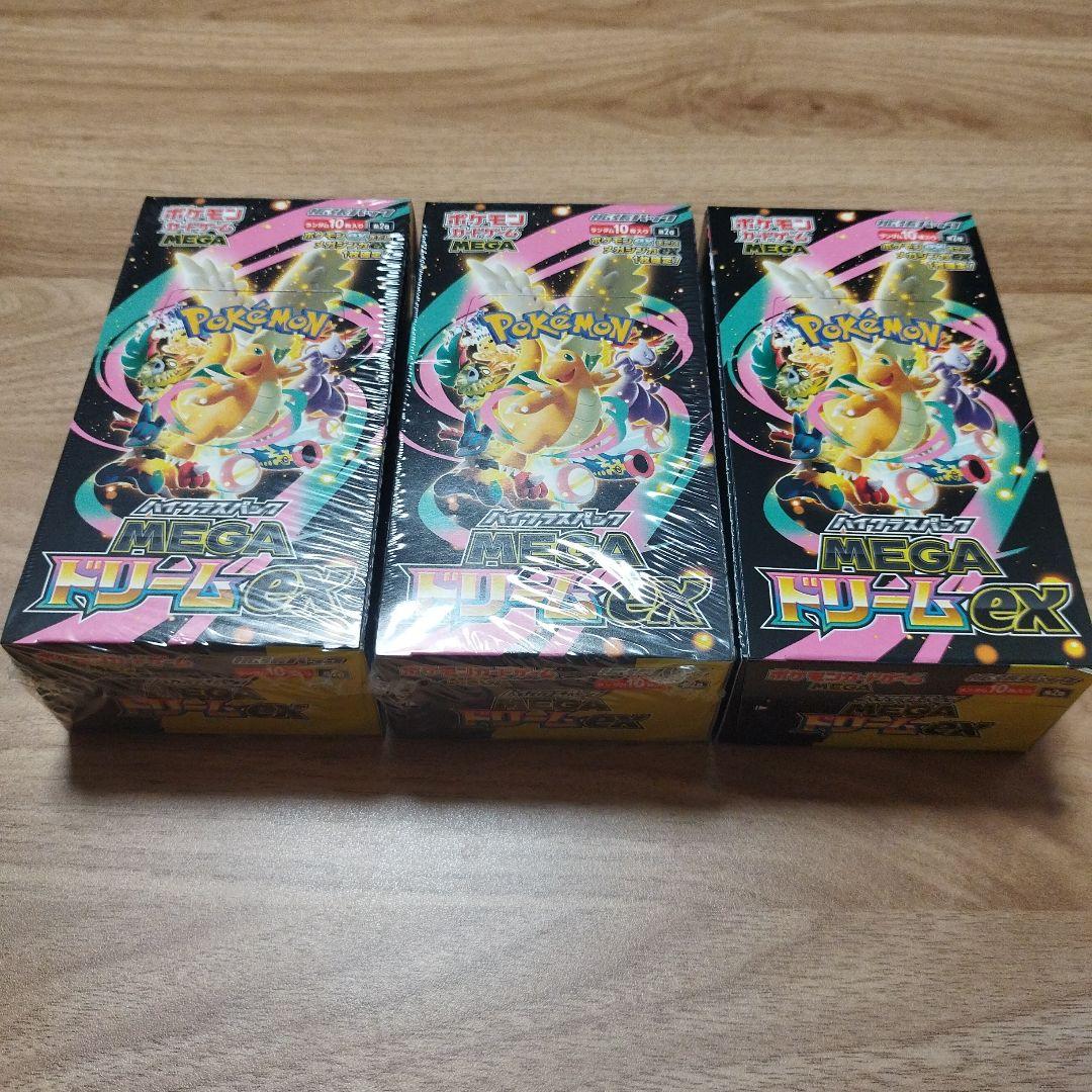 MEGAドリーム3BOX 未開封 シュリンク付き - メルカリ